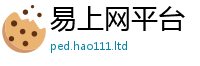 2025最新正版挂牌资料当管家婆中特王中王